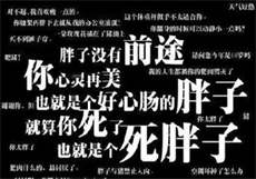 一个严历的出租妻子多鱼
