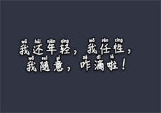 妻子为了丈夫委身他人

